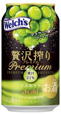 期間限定「アサヒ 贅沢搾りプレミアムマスカット」！爽やかな酸味と甘み広がる、華やかフレーバー