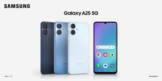 実売約3万円でも大画面・ロングバッテリー！「Samsung Galaxy A25 5G」