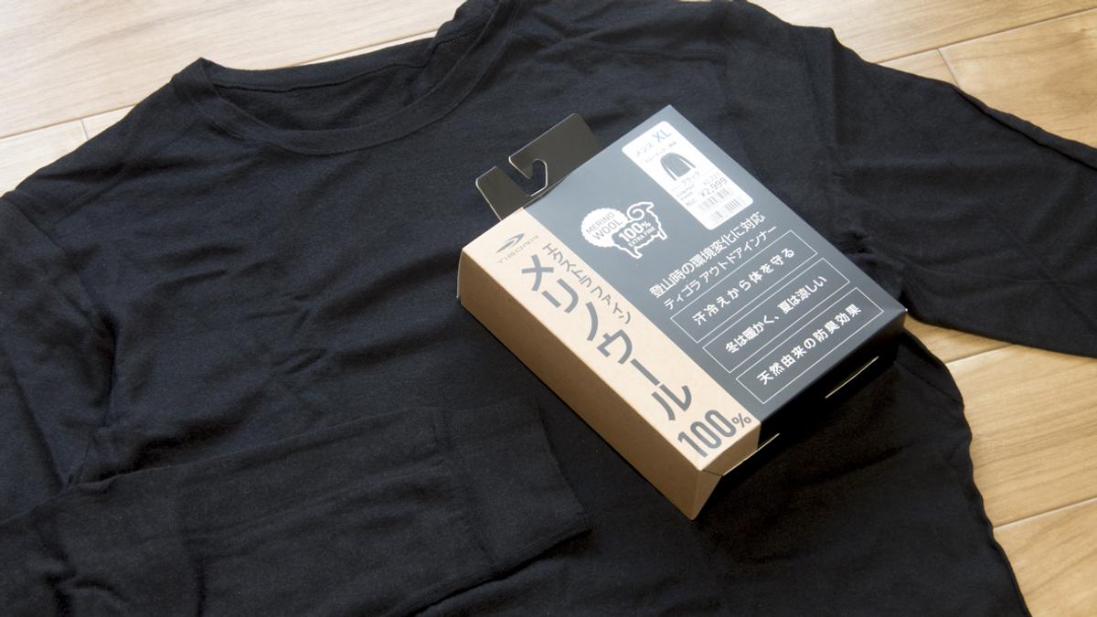 アルペンで発見！ 2999円で買えるTIGORA「メリノウールインナー」に大満足した話