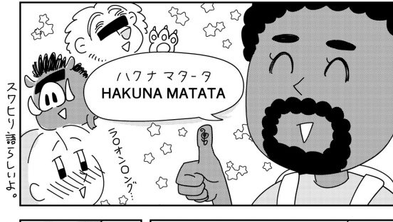 タイ語に特化した30代独身女、現地で「言語の壁」を知りすぎる／私の推しはタイランド #9