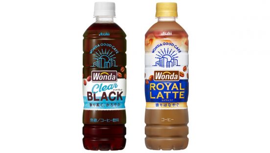 水分補給として飲めるのがコンセプト。後味残らないアサヒ「ワンダ クリアブラック」などが発売
