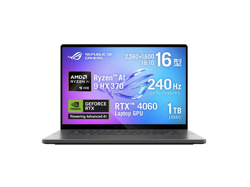 ROG Zephyrus G16 GA605WV