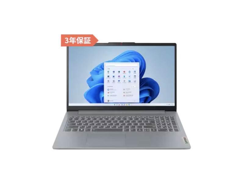 【新生活応援】Lenovo IdeaPad Slim 3 Gen 8 + 3年保証が実質無料