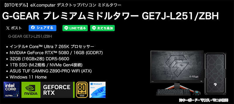 GE7J-L251/ZBH