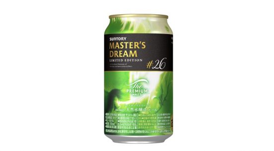 【数量限定】やわらかな口当たりと濃密な味わいのビール！ サントリー「ザ・プレミアム・モルツ マスターズドリーム リミテッドエディション#26」