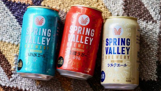 SPRING VALLEY BREWERY(スプリングバレーブルワリー)リブランディングの狙いと意外にも変えなかったこと