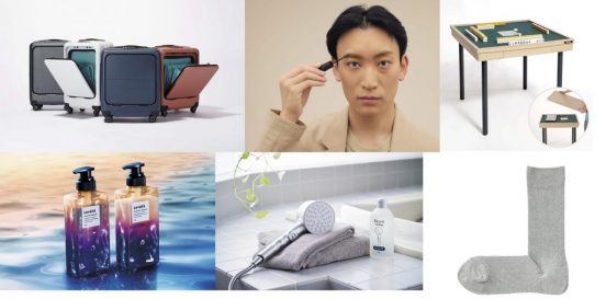 一度使ったら元には戻れない日用品！「ラク家事」需要に応える靴下など6選