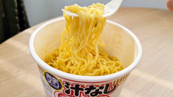 ちゃんとジャンクな味がする！ 日清食品「完全メシ 汁なしカップヌードル」を試食