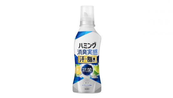 汗臭・皮脂・加齢臭をブロック！ トリプル消臭成分を配合した花王「ハミング消臭実感 汗・脂臭タイプ」