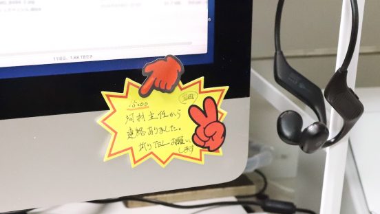 用途で選んで仕事を効率化！エッジの効いた最新付箋は“視線誘導型”と“複写型”に決定