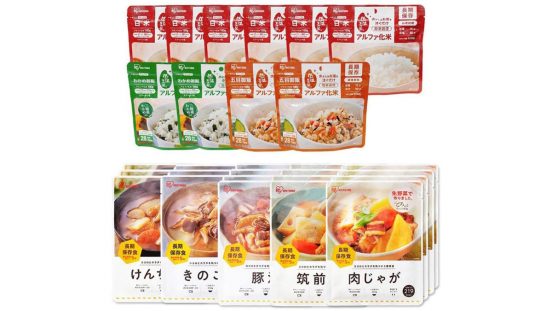 定期的に確認したい「防災グッズ」。アイリスオーヤマ「防災食セット」で3日分の非常食が揃う！