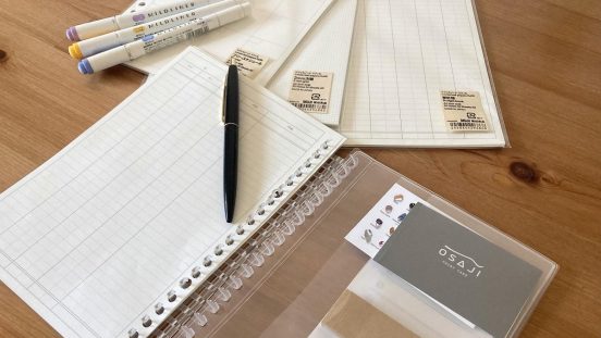 買ってよかった「無印良品の隠れた名作文房具」3選