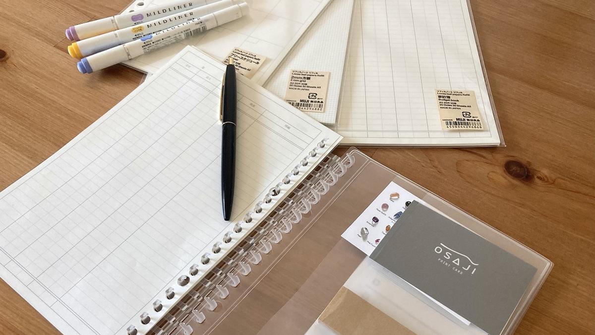 買ってよかった「無印良品の隠れた名作文房具」3選