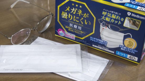 花粉に苦しむメガネユーザーの私。 今年は「メガネが曇りにくいマスク」を常備しておくことに決めました