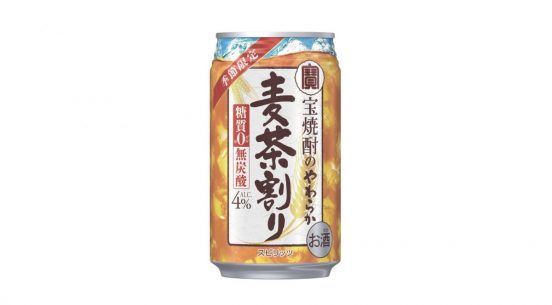 【季節限定発売】甘くない、無炭酸、程よい度数の新フレーバー！「宝焼酎のやわらか麦茶割り」