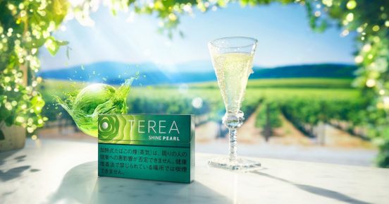 カプセルを搭載した爽快メンソール「テリア シャイン パール」！ 弾ける、芳醇でフルーティーな香りがたまらん