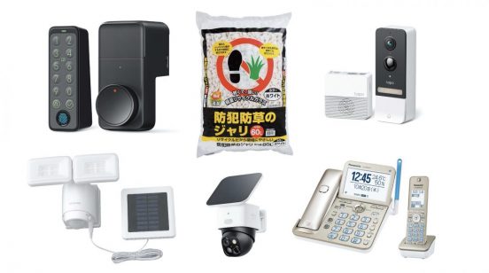 闇バイト強盗相手に「録画だけ」は甘い⁉ 犯罪から身を守る「攻め」の防犯グッズ