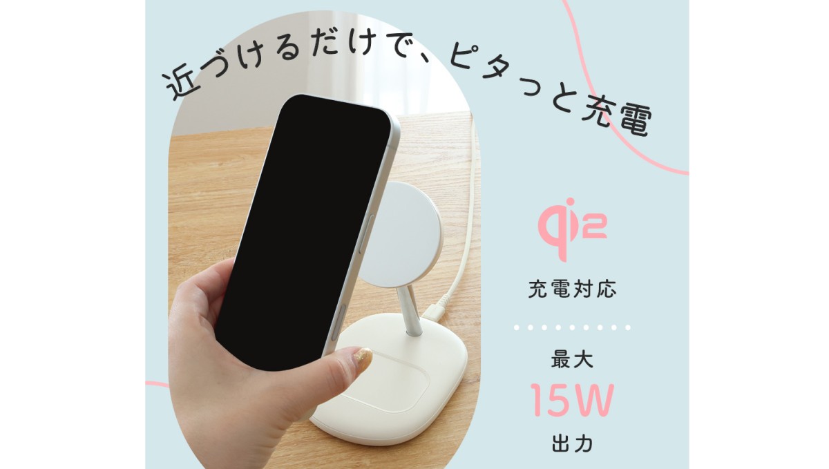 iPhoneとAirPodsを置くだけで2台同時に充電してくれるスタンド型充電器