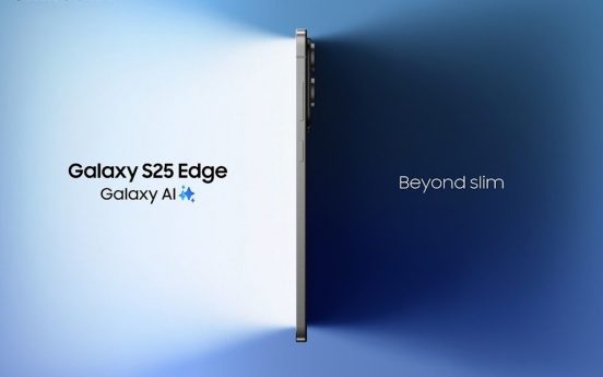 超薄型「Galaxy S25 Edge」のバッテリー持続時間はどれくらい？ 意外なテスト結果が判明