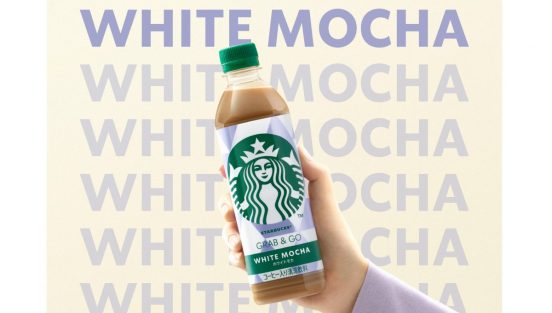 ホワイトチョコのやわらかな味わい！ スターバックス「ホワイトモカ」がセブン-イレブン限定発売