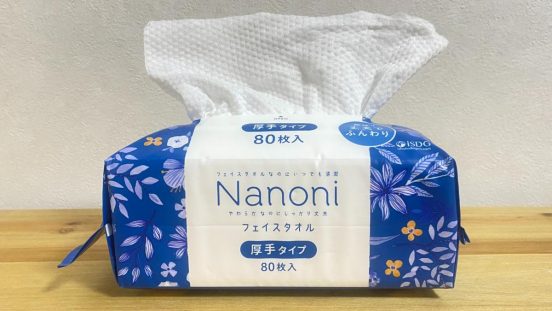 1枚5円のコレで、洗顔後「タオルすぐ洗うのもったいない問題」が解決。厚手＆ふわふわでもう手放せないよ…