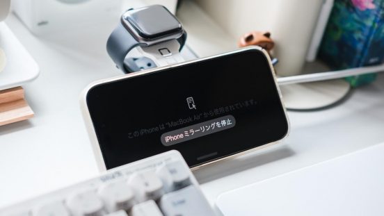 Macの隠れた便利機能で「スマホを見る時間」を減らせた理由。引き出しに入れたままのことも増えたよ