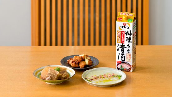 その料理酒で満足してる？「料理用清酒」でいつもより旨いつまみを作る噺