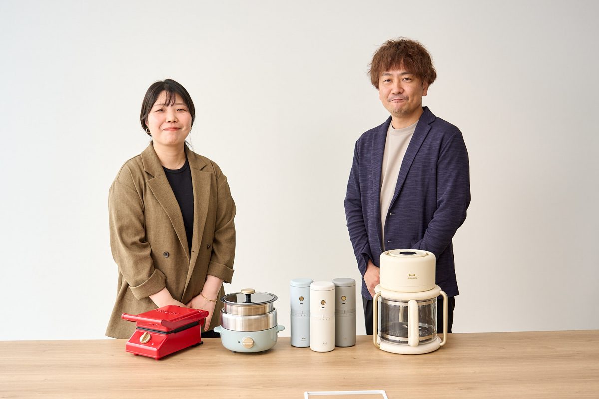 一人暮らし開始前に知りたかった！コンパクト家電の伝道師「BRUNO（ブルーノ）」に学ぶ、ぼっち家電の選び方