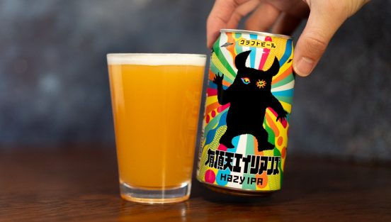 【セブンイレブン限定】トロピカルな味わいのクラフトビール「有頂天エイリアンズ」が全国販売へ