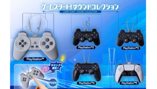 ボタンを押すと“あの音”が鳴る！ 歴代コントローラーをミニチュア化した「PlayStation ゲームスタート! サウンドコレクション」