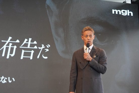 「大きく勝負を仕掛けたい」本田圭佑が新たな挑戦。次世代スポーツブランド「mgh」がローンチ