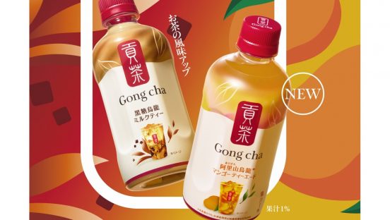 2024年に話題を呼んだ「ゴンチャ」ペットボトルがリニューアル！ 人気No.1の「マンゴーティー」も仲間入り