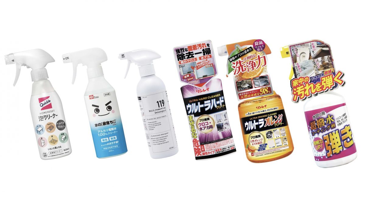 短時間で油汚れや水アカがゴッソリ落ちる！？ 家電ライター厳選、掃除が劇的にラクになるアイテム