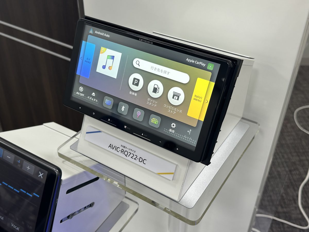 「カロッツェリア」新製品は運転が楽しくなる！ Apple CarPlayとAndroid Auto接続で利便性が高い