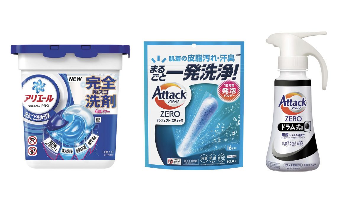 「省手間洗濯洗剤」って本当にラク？ ジェルボール、スティック、ワンハンドプッシュ、使ってわかったメリット
