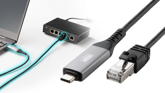 Wi-Fi接続が不安定なときに便利！ アダプタ無しで使えるUSB C to LAN変換ケーブル