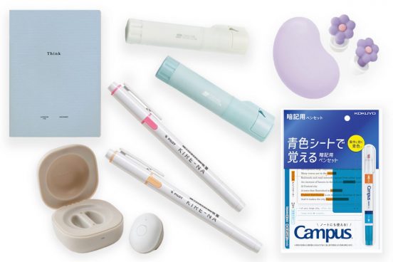大人の学び直しや資格試験の勉強をサポート！ 文房具のプロが教えるリスキング文房具8選