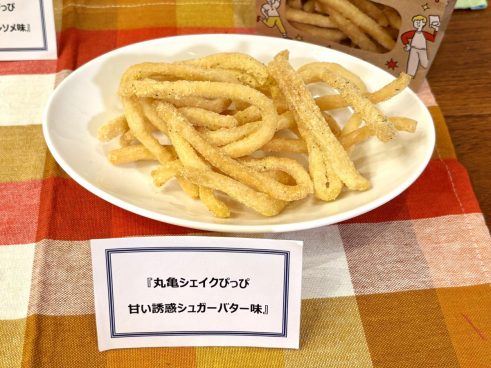 うどんと砂糖ってこんなに合うの！？ 丸亀製麺「シェイクぴっぴ」がおやつとして味も価格も優秀すぎる