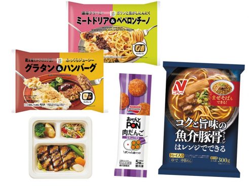 「冷凍食品」はここまで進化したか！ フードアナリスト厳選、2025年発売の注目アイテム
