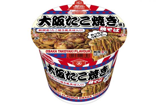大阪のソウルフードがカップめんに！ エースコック「大阪たこ焼き味 焼そば」