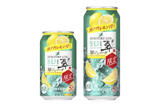 【期間限定】レモンが爽やかに香るサントリー「翠ジンソーダ缶〈瀬戸内レモン搾り〉」