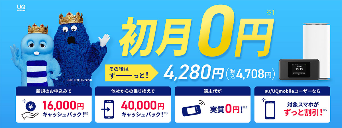 Broad WiMAX