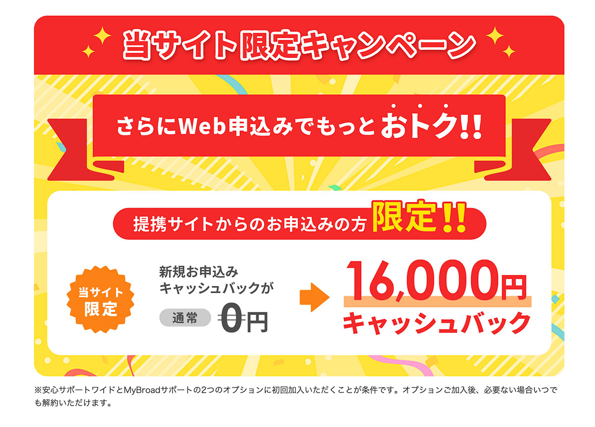 Broad WiMAX