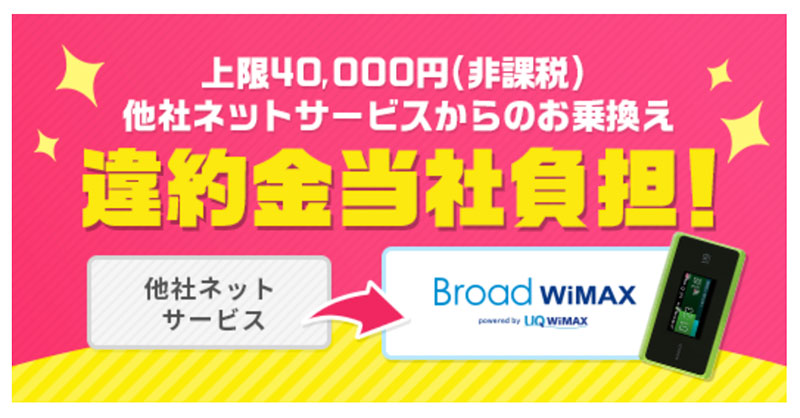Broad WiMAX