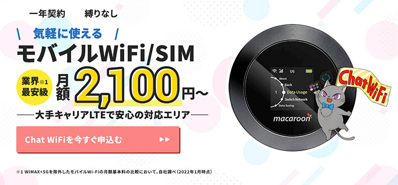 Chat WiFi