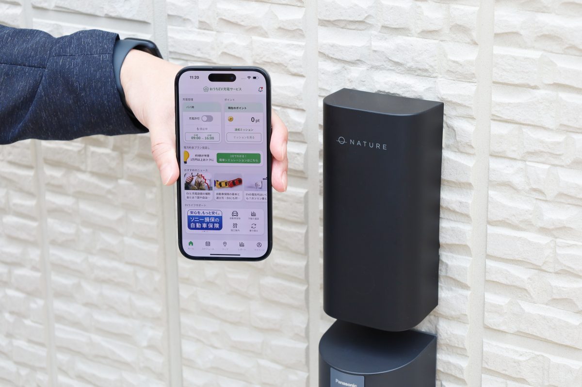 EVドライバーは知らなきゃソン！ 年4万円以上の節約も見えてくる「電力会社マッチングアプリ」 が登場