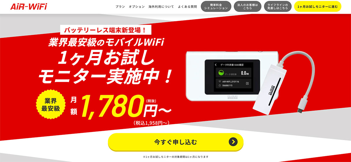 AiR-WiFi