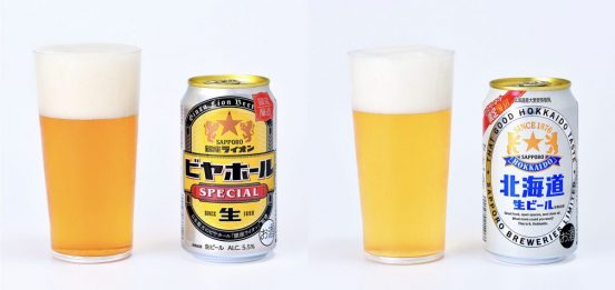 注目のサッポロビール対決！麦芽の甘み「銀座ライオン」VS爽快キレ味「北海道生」専門家が味・香り・おつまみまで徹底比較