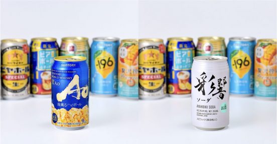 爽快な米の甘み「彩響ソーダ」、重厚な深み「碧Ao〈海薫るハイボール〉」──専門家が魅力を徹底レビュー