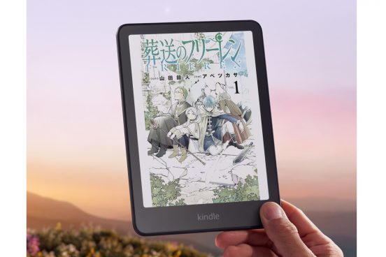 Amazon「Kindle」がついにカラーに！ マンガもフルカラーで読める「Kindle Colorsoft」登場